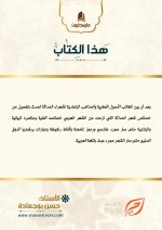 ⁦شعر الحداثة : إبداع شعري أم عبث باللغة العربية؟⁩ - الصورة ⁦2⁩